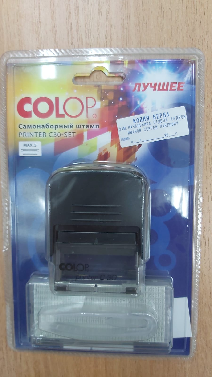   5 47*18 COLOP Printer C30-Set